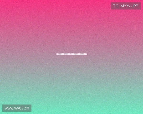 天视体育直播电话全面解析 畅享高清赛事直播与互动体验